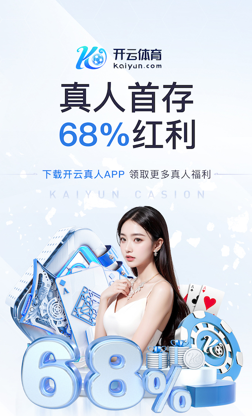 开云体育 2026教育行业机器学习应用趋势：个性化学习系统从试点到规模化落地的关键变化